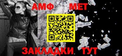 индика Краснокаменск