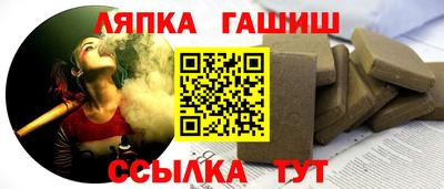 гашиш Краснознаменск
