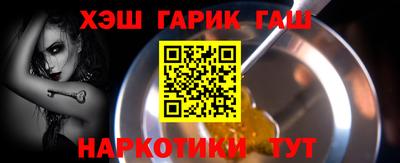 индика Краснокаменск