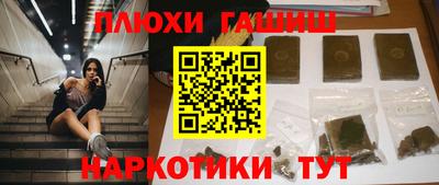 индика Краснокаменск