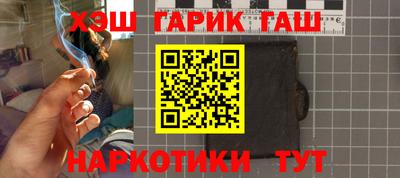 индика Краснокаменск