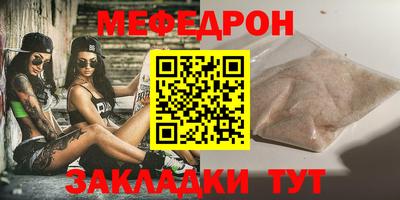 индика Краснокаменск