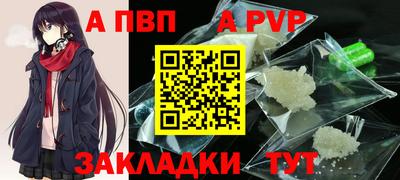 индика Краснокаменск