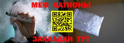 индика Краснокаменск