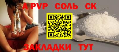 гашиш Краснознаменск