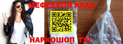 мефедрон мука Краснодар