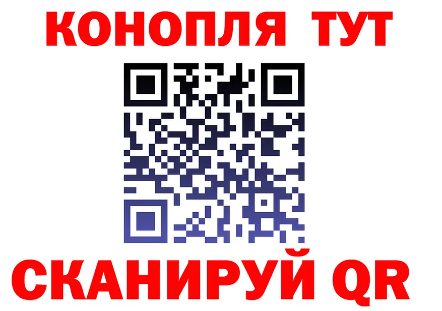 Cannafood марихуана tor darknet blacksprut Гусев
