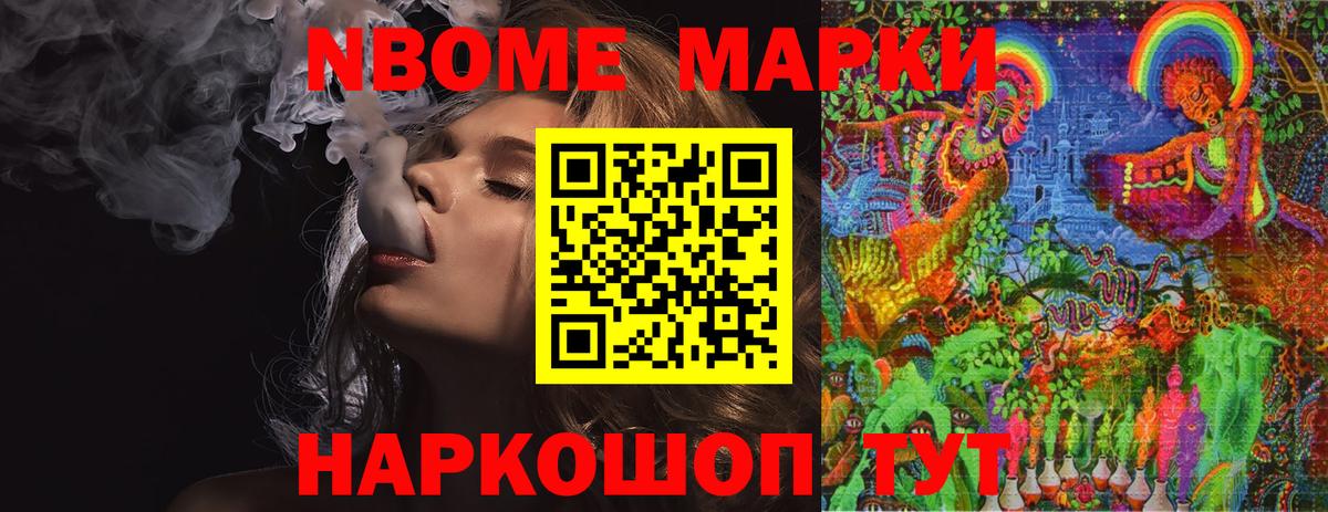 Лсд 25 экстази ecstasy Гусев