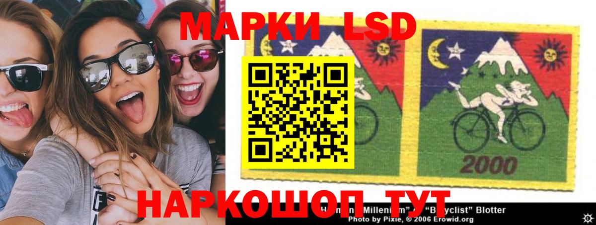 Лсд 25 экстази  Лсд 25 экстази ecstasy  Вход с VPN  LSD-25 экстази ecstasy  Гусев 