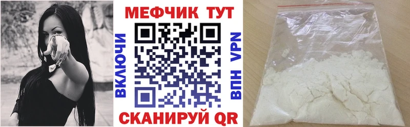 МЯУ-МЯУ мука  что такое   MEGA рабочий сайт  Гусев 