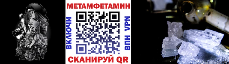 мега сайт  Гусев  МЕТАМФЕТАМИН винт  дарнет шоп 