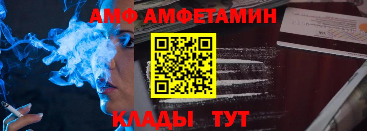 МЕТАМФЕТАМИН витя Гусев