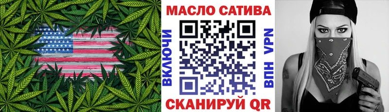 Дистиллят ТГК THC oil  Гусев 